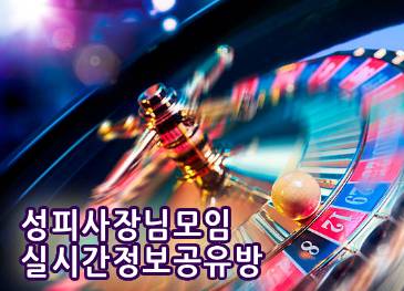 성인피시창업 / 성인PC창업 / 성인피시 정보 / 성인피시 운영